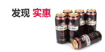 短信轰在线轰炸